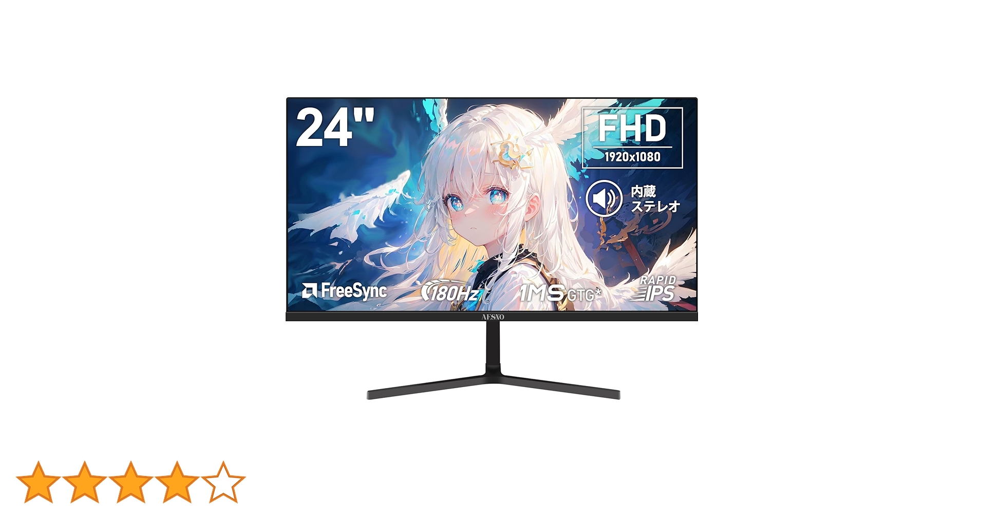AESNO ゲーミングモニター180Hz 24インチ Amazon.co.jp: AESNO 24インチゲーミングモニター FHD 180Hz